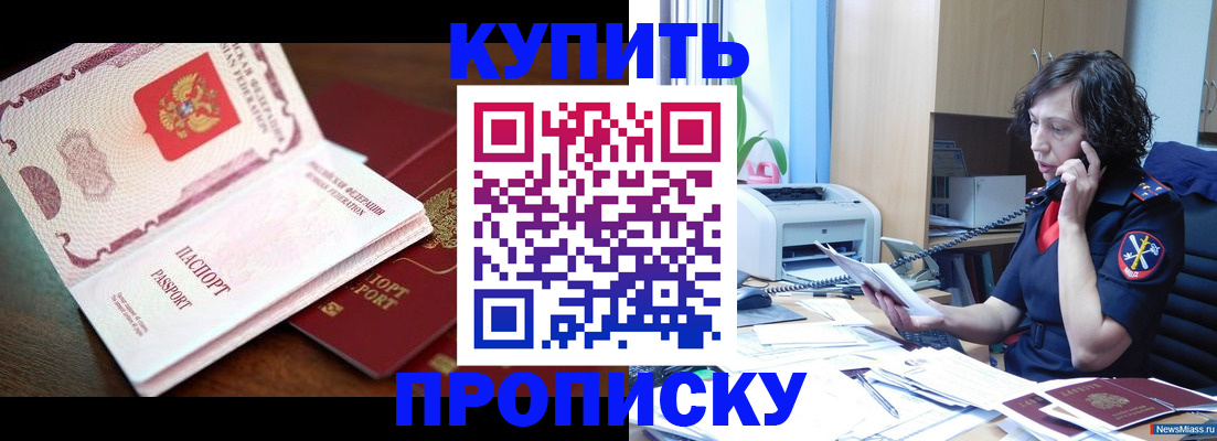 временная регистрация 2025 в Касимове